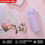 膳魔师（THERMOS）保温杯保冷杯进口304不锈钢简约便携男女士水杯JNL-355 LV