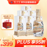 泸州老窖 金色之尊 泸州陈曲 浓香型白酒 52度 500ml 6盒 