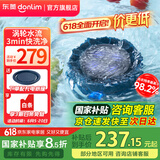 东菱（Donlim）【国家补贴】果蔬净化清洗机 涡轮式清洗杀菌消毒神器 除菌除农残家用洗水果解毒机净化器DL-1326 DL-1326静谧蓝