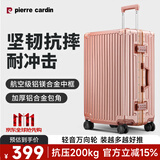 皮尔卡丹行李箱女铝框28英寸万向轮拉杆箱大容量高颜值旅行密码箱皮箱子