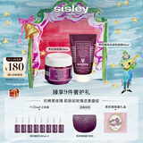 希思黎（Sisley）黑玫瑰面霜50ml+面膜60ml抗皱紧致提亮急救护肤品套装礼盒礼物