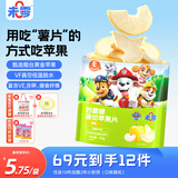 未零妙脆脆原切苹果脆片20g 儿童零食