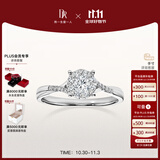 DR现货光芒求婚钻戒铂金戒指BELIEVE结婚戒指女礼物纪念日节日礼物 TOP*现货/9分F色VS1