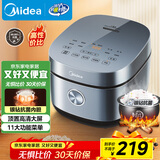 美的（Midea）政府补贴 电饭煲电饭锅4L银钻内胆11大菜单家用智能多功能电饭煲大火力米饭锅MB-RE473（3-4人）