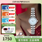 安普里奥·阿玛尼（Emporio Armani）手表女 满天星小表盘时尚欧美腕表 生日礼物送女友 白月光AR1961礼盒款