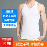 【高弹打底】男士背心棉质百搭跨栏汗衫健身运动弹力吸汗背心男装 白色 XL码