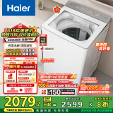 海尔（Haier）小红花波轮洗衣机 全自动懒人10公斤家用 家电国家补贴20%  一级能效以旧换新 XQS100-BE73M双动力