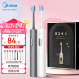 美的（Midea）电动牙刷S1PX白色星空灰成人/学生 超长续航 磁悬浮声波马达 双支装生日情侣520礼物