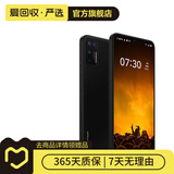 锤子 坚果Pro3 二手手机 学生机 备用机 黑色 8G+128G