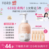 半亩花田山茶花洁面慕斯氨基酸洗面奶洁面乳温和清洁敏感肌干皮可用300g