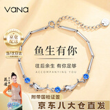 Vana【鱼生有你】足银手链女生毕业生日礼物送女朋友老婆 海豚手链（海蓝）【十仓配送】