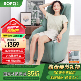 索弗SOFO家用按摩椅全身多功能全自动小型迷你电动豪华单人按摩沙发椅小巧轻便按摩机送父母亲节日礼物 奶绿色【加长SL导轨+一体式设计+送货到家】