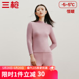 三枪（THREEGUN）【新疆棉】秋衣秋裤男套装加厚纯棉女保暖内衣抗静电情侣打底睡衣 女 裸粉（半高领） L