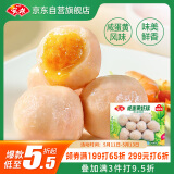 安井 咸蛋黄虾球 180g/包 火锅关东煮麻辣烫食材 速食熟食方便菜