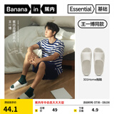 蕉内301H拖鞋男女士浴室洗澡防滑踩屎感情侣家居凉拖鞋抗菌防臭可外穿 【一博同款】冷石灰 43-44