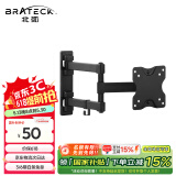 Brateck北弧 显示器壁挂支架 电脑显示器支架壁挂 显示器增高架 台式挂墙壁支架底座LDA21(E112)
