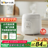 小熊（Bear）电饭煲 1-2人家用小型多功能电饭锅 宿舍小容量迷你煮饭煲汤压力米饭锅1.2升 DFB-F12Z2