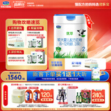 君乐宝（JUNLEBAO）有机优萃2段较大婴儿配方奶粉（6-12月）龄800g*6听新旧随机发