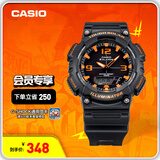 卡西欧（CASIO） SPORT AQ-S810 卡西欧男士手表运动太阳能手表【礼物】 AQ-S810W-8AVPF-100米防水