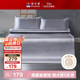 富安娜  碧波琉璃 冰丝凉席 绣花凉感藤席 三件套 灰 1.5x2米【可折叠】