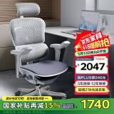 Ergonor保友金豪b雄鹰 人体工学椅 电脑椅 电竞椅办公椅子可躺老板椅 【金豪b雄鹰】银白-云感科技座垫