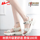 回力凉鞋女款2025新款夏季外穿休闲百搭厚底小香风沙滩运动凉鞋女 米色【升级款】 38