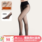ubras【虞书欣同款】光腿神器双层连裤袜子打底裤袜丝袜女粉底液 【0~10℃-连脚款】-黑色 1条 M