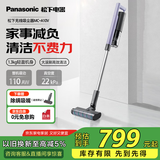 松下（Panasonic）吸尘器家用大吸力无线手持除螨扫地机防缠绕1.3Kg轻量强力吸地毯猫毛头发22Kpa真空A10V
