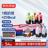 京东京造 营养代餐奶昔65g*6 高蛋白 高饱腹感 即食早餐奶茶代餐粉390g