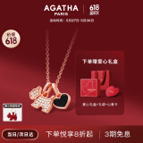 AGATHA 爱心小狗银项链女【520情人节】生日礼物送女友老婆纪念日高级感 玛瑙黑