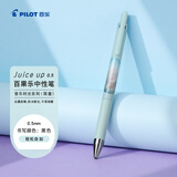 百乐（PILOT）Juice up 音乐时光系列中性笔 0.5 高颜值多功能按动笔签字笔办公 轻松自如/黑 LJP-S5M23-WSGB