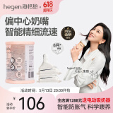 HEGEN海格恩奶嘴婴儿0-6-12个月+偏心奶嘴自然离乳超软硅胶防胀气 3阶段圆孔 6-9月 2只装