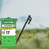 牧高笛（MOBIGARDEN）地钉 户外露营十字菱形碳素钢地钉铸铁地钉 NX20672045 夜幕黑