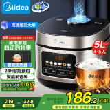 美的（Midea）电饭煲电饭锅4-5人家用5升大容量 炫彩大屏金属机身大火力煮饭锅智能预约微压MB-RE517