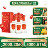 双沟 柔和双沟三星42度450mL6瓶整箱装酒 双沟酒厂官方店铺 42度 450mL 6瓶