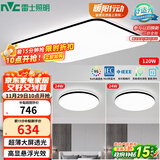 雷士（NVC）吸顶灯客厅灯简约现代LED照明灯具高显指舒适光