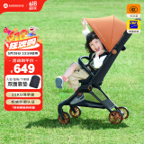 AMORHOME遛娃神器儿童推车可坐折叠宝宝溜娃车大队长PRO口袋推车珊瑚橘PRO