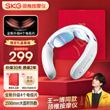 skg颈椎按摩仪K3倍护尊享礼盒【王一博同款】肩颈护颈部热敷脉冲按摩器蓝牙 送男女朋友生日实用礼物 