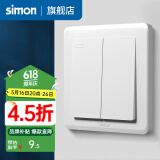 西蒙（SIMON） 开关插座面板一位二位单双控多控中途86型墙壁暗装C20系列雅白色 二开双控