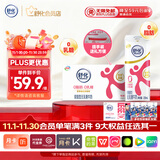 舒化无乳糖 脱脂牛奶220ml*24盒 舒化奶0乳糖 礼盒装 8月产