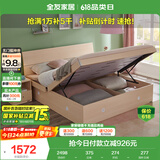全友家居 双人大床高箱储物收纳床板式床现代简约主卧室床1.5x2米家具