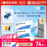 博士伦 清朗一日 透明隐形眼镜 日抛 120片装(30片装*4) 425度 大包装量贩装