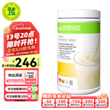 康宝莱（HERBALIFE）美产奶昔蛋白粉代餐粉建议搭配茶饮膳食纤维素片细腰片奶昔套餐 美版奶昔-香蕉味750g