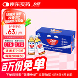 力克保健液维生素B牛磺酸功能饮料10瓶 抗疲劳保护肝加班熬夜能量饮料