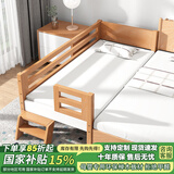 爵乐邦【可定制】爵乐邦 榉木儿童拼接床带护栏加宽床边床婴儿床儿童床 三面护栏+尾梯（木蜡油） 200*100*40（可定做）