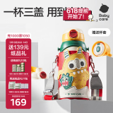 babycare儿童保温杯水杯水壶吸管杯宝宝学饮杯316不锈钢学生男女3-6岁+