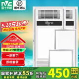 雷士（NVC） 浴霸暖风照明排气一体高效换气大屏照明 浴霸灯 卫生间 超薄浴霸*2+18&24W厨卫灯