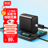 京选京东自有品牌 45W氮化镓充电套装适用苹果15/16多口快充头三星iPhone 15/16ProMax华为小米充电
