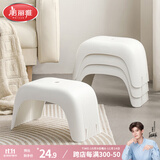 美丽雅小凳子家用塑料小板凳加厚防滑儿童矮凳浴室马桶凳换鞋踩脚凳