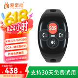 爱牵挂X3免费版智能运动监测手表 趋势续航蓝牙手表 黑XFQ